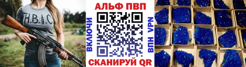 Где можно купить наркотики Чердынь Псилоцибиновые грибы  Alpha-PVP  MDMA  ГАШ  COCAIN  Марихуана 