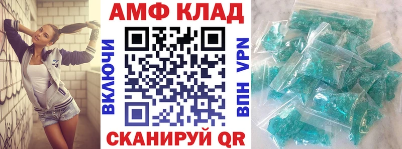 хочу   Чердынь  АМФЕТАМИН 97% 
