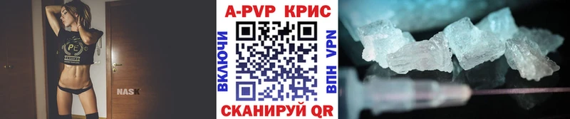 Alfa_PVP СК  продажа наркотиков  Чердынь 