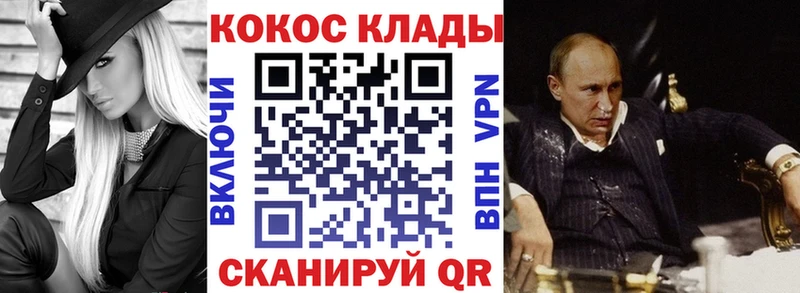 КОКАИН Перу  KRAKEN ссылка  Чердынь 