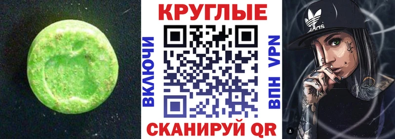 OMG зеркало  Чердынь  Экстази диски 