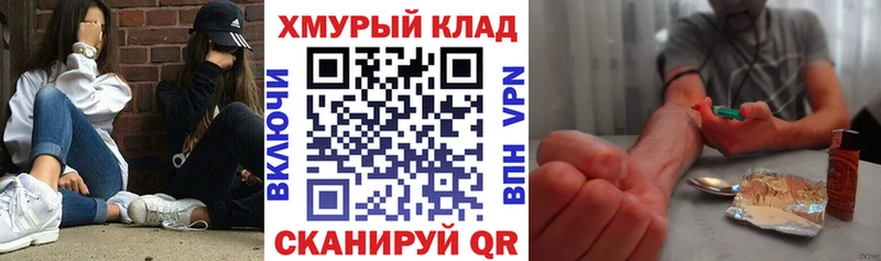 хочу   кракен как войти  Героин белый  Чердынь 