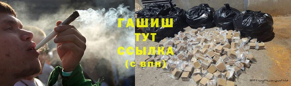 героин Балабаново