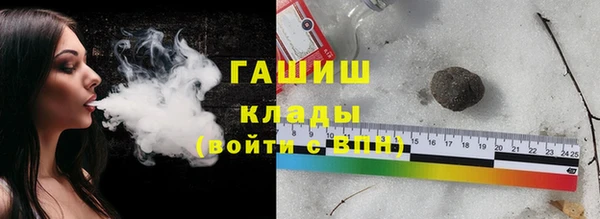 мдма Снежногорск