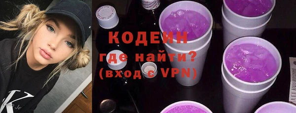 герыч Снежинск