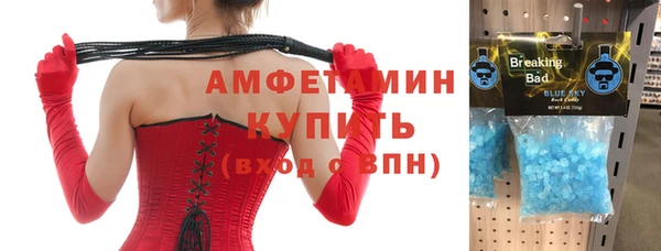 прущая мука Балахна