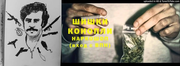 ALPHA PVP Баксан