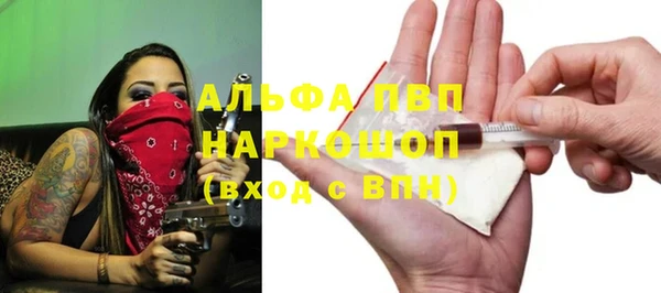ALPHA PVP Баксан