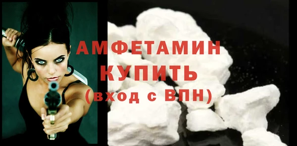 ALPHA PVP Баксан