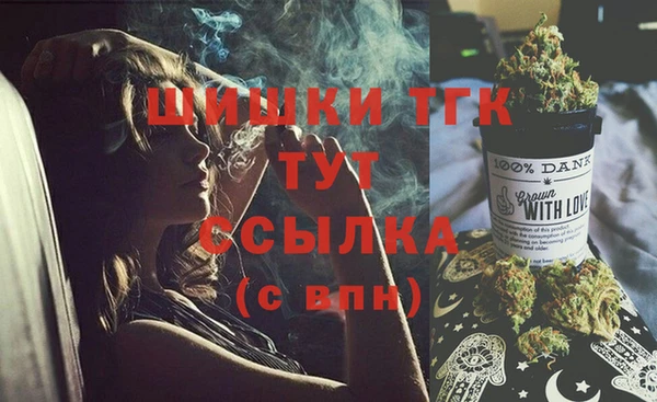 героин Балабаново