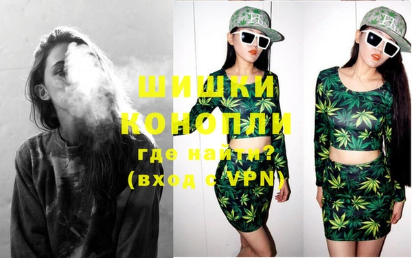 альфа пвп VHQ Слюдянка