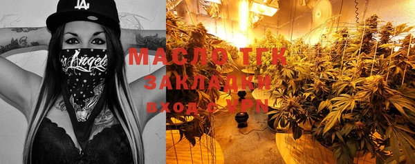 прущая мука Балахна