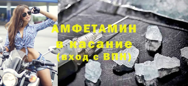 ALPHA PVP Баксан