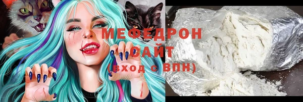 ALPHA PVP Баксан