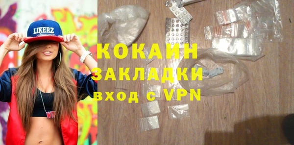 прущая мука Балахна