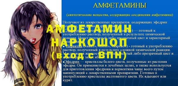 ALPHA PVP Баксан