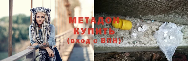 героин Балабаново