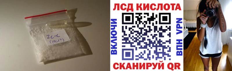 Лсд 25 экстази кислота  hydra ТОР  Чердынь  как найти  
