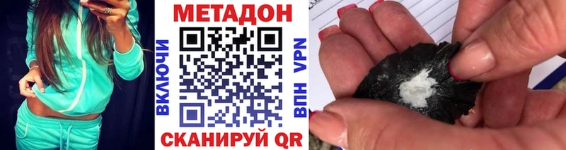 Метадон мёд  Чердынь 