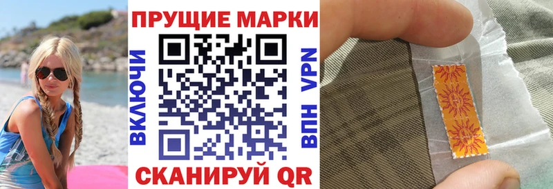 магазин    OMG   Марки NBOMe 1,8мг  Чердынь 