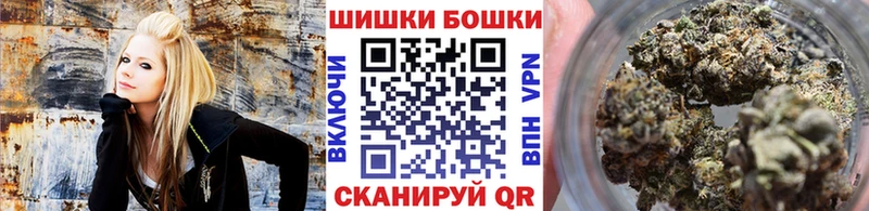купить наркотик  Чердынь  МАРИХУАНА конопля 